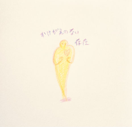 自己受容のイメージイラスト