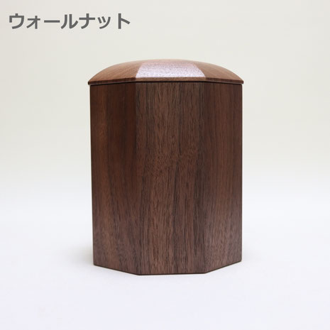 ペットの骨壺｜木製骨壺｜骨壺カバー｜骨壺ケース - 無垢の家具工房