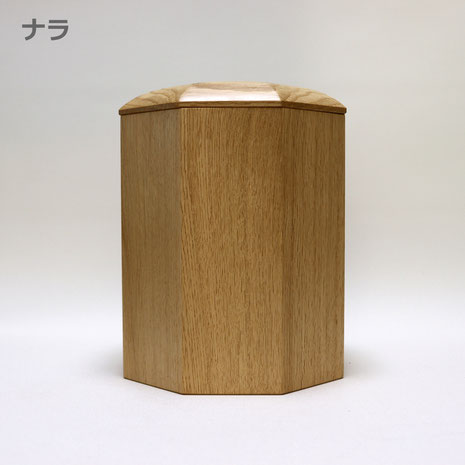 ナラ