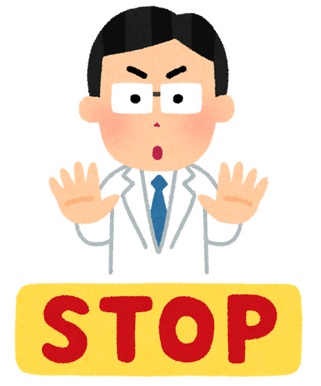 ダウンロード済み ちょっと待った イラスト ちょっと待った いらすとや Timejpgazo ダウンロード済み ちょっと待った イラスト ちょっと待った いらすとや Timejpgazo