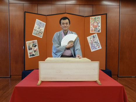 はやおき亭貞九郎のページ