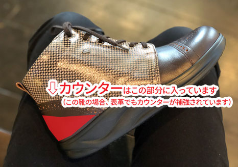 カウンターの別称「月型芯」は三日月のような形に由来しています
