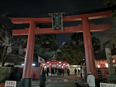 令和4年元旦 事務所氏神様の御霊神社にて
