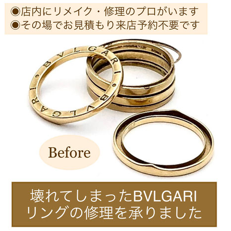 ジュエリー・アクセサリー修理MIYAMOTO