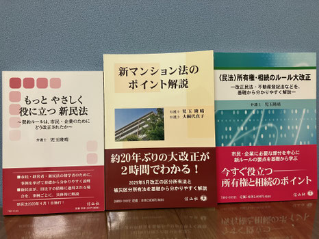 弁護士法人 千代田オーク法律事務所