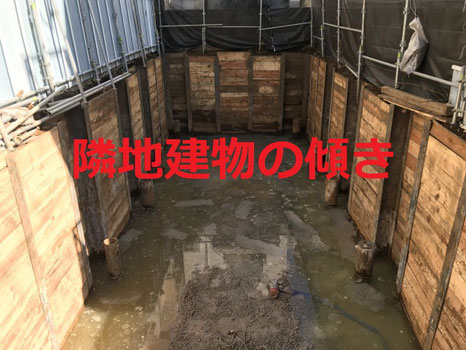 設計ミスの賠償事例10 隣地建物 ケンサポ 建築基準法サポート 設計ミスの賠償事例10 隣地建物 ケンサポ 建築基準法サポート