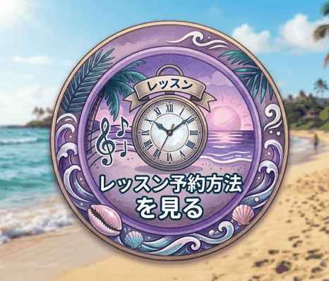 三茶、横浜戸塚、湘南藤沢 ボイトレ体験、歌ってみた、音楽制作、レコーディング、ボイストレーニング