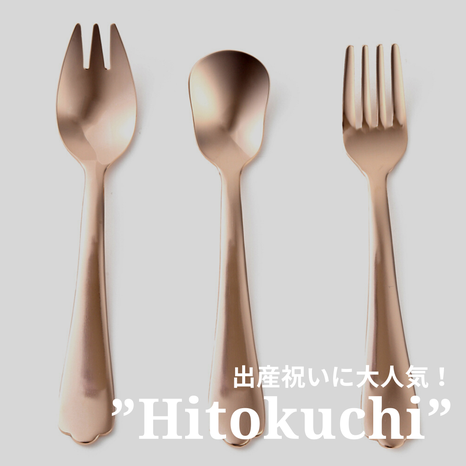 限定ストア】体験型セレクトショップ“newme”にて取扱いスタート！ - 燕