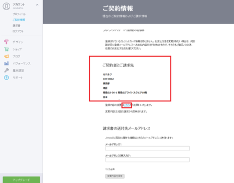 　クリックして拡大