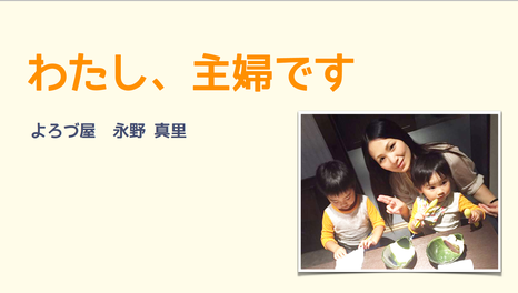 CSS Nite in FUKUOKA, Vol7 LT