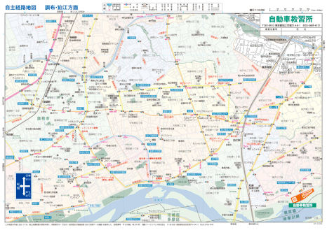 狛江地図