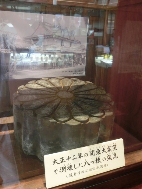 外郎コレクション