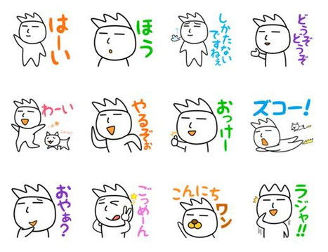 Lineスタンプを描くときに色を揃えておく 初心者 シニア向パソコン教室用テキスト ハッピーテキスト