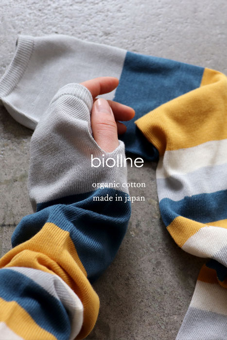 biollne(ビオルネ) オーガニックコットン100％ アームカバー