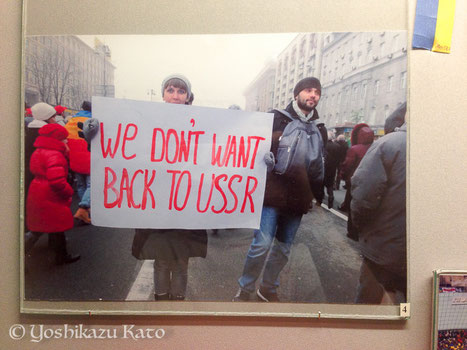 ロシア連邦に戻りたくないとデモをするウクライナ女性の写真