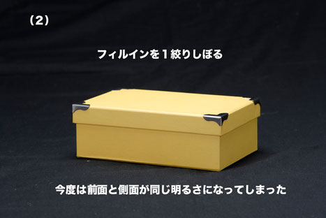 箱
