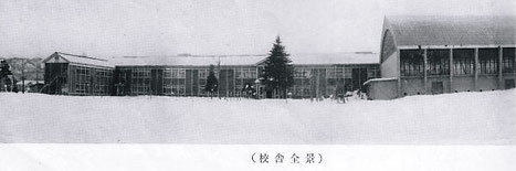 1963.02月撮影の新井中学校 (北西からのアングル)、ここは現在、新井小。