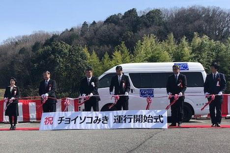 チョイソコりゅうおう　滋賀県竜王町で運行中