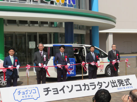 チョイソコりゅうおう　滋賀県竜王町で運行中