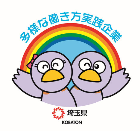 埼玉県建設コンサルタント／技術士／RCCM／埼玉県県土づくり優秀委託業務／羽生市／加須市／鴻巣市／久喜市／東松山市／熊谷市／開発コンサル／熊谷市建設コンサルタント／建設コンサルタント／行田市／小嶋洋範／東洋シビル／SDGS／埼玉県SDGSパートナー／埼玉県／建設コンサルタント／測量／建設業／働き方改革／測量調査設計／測量／UAV／駅近／急募／求人／熊谷市／羽生市市／寄居町／本庄市／開発許可／宅地造成／開発設計／コンサルタント／物流施設開発／商業施設開発／３D測量／ドローン点検／橋梁設計／橋梁点検／道路設計