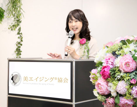 美エイジング協会・ミズライフカラー代表桜井まどか