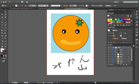 よろづ屋