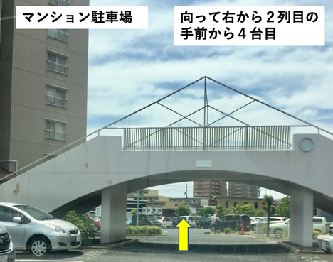 道案内写真　３