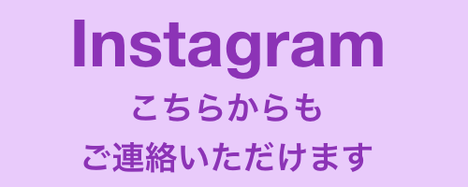 形成外科専門医・美容外科医の保坂宗孝はインスタグラムもやってます。こちらかもご連絡いただけます。