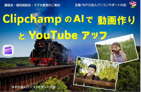 講座イメージ