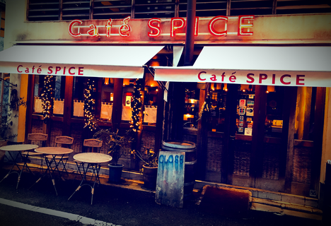 cafe SPICE (カフェスパイス) / 広島市中区 流川町の写真