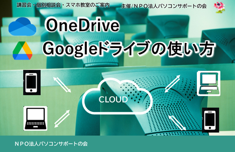 講座イメージ
