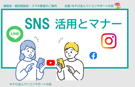 講座イメージ