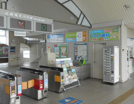 近鉄の看板。医療施設の掲出審査は厳しいです