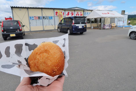 山形 たいようパン 直売所