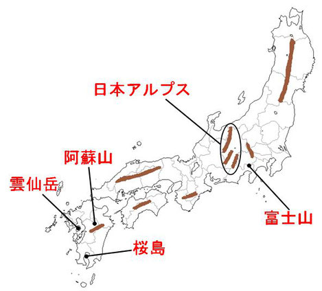地理4 3 日本の地形 解説 教科の学習