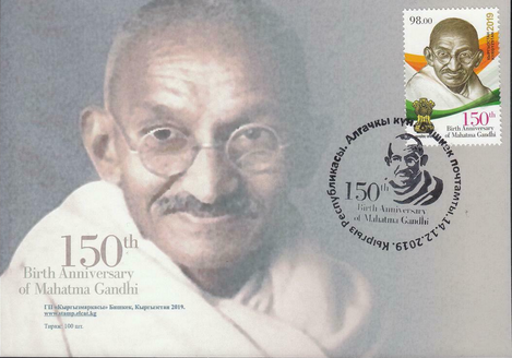 150th Birthday Mahatma Gandhi Maxi card