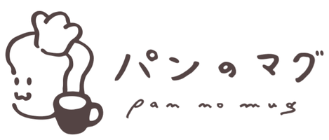こだわりのパン