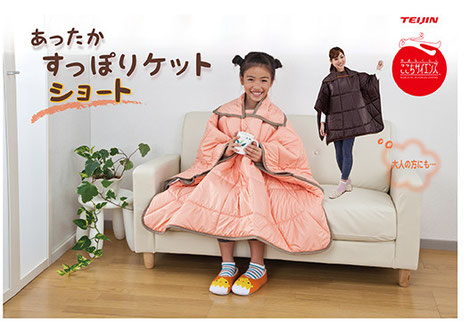 ライフエッセンス300ml×5本 限定 べスコスW受賞セット