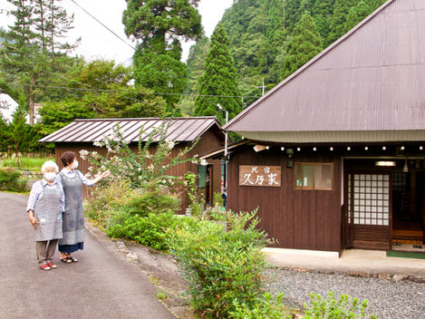 The Hisanoya Inn along the Saba Kaido trail, aka the "Mackerel Road."