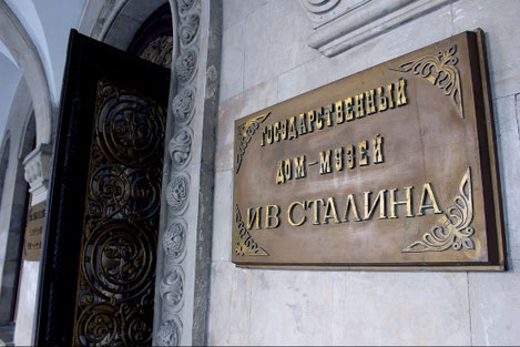 Музей Сталина в Гори сообщил о беспрецедентной численности посетителей