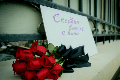 Общее горе: в Тбилиси скорбят по погибшим в катастрофе под Сочи
