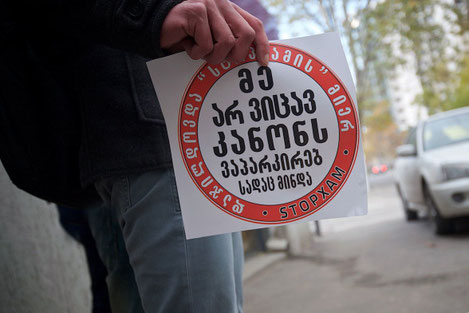«STOPХАМ» начал охоту в Тбилиси