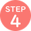 STEP4