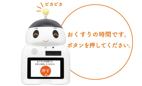 見守り服薬支援ロボット「ＦＵＫＵ助」は、専用のおくすりケースに最大１ヶ月分のおくすりをセットすることができます。