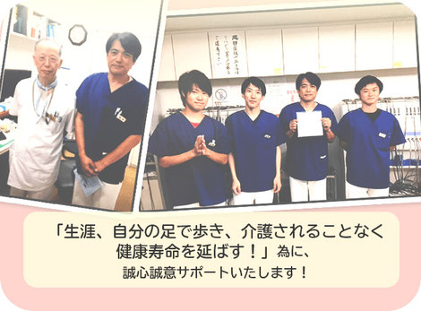 理由2　元整形外科のリハビリスタッフとして約5,000人の患者様をサポート