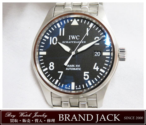 IWC パイロットウォッチ マーク16 IW325504を仙台で高額買取