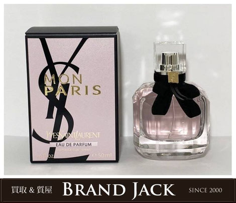 イヴ・サンローラン モン パリオーデパルファム 50ml 数量限定】モン