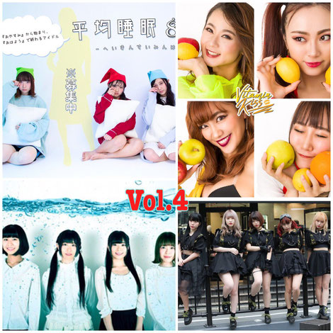 2019年3月24日（日）『時東ぁみ presents アイドルチャリティーライブ “WIS(ウィス)” vol.4』