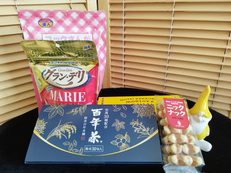 金沢市パワースポット,富山県アニマルヒーリング,富山市占い,魚津市占い,高岡市占い,新潟県スピリチュアルカウンセラー