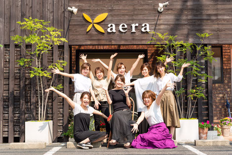 美容室アエラ Beauty Salon Aera